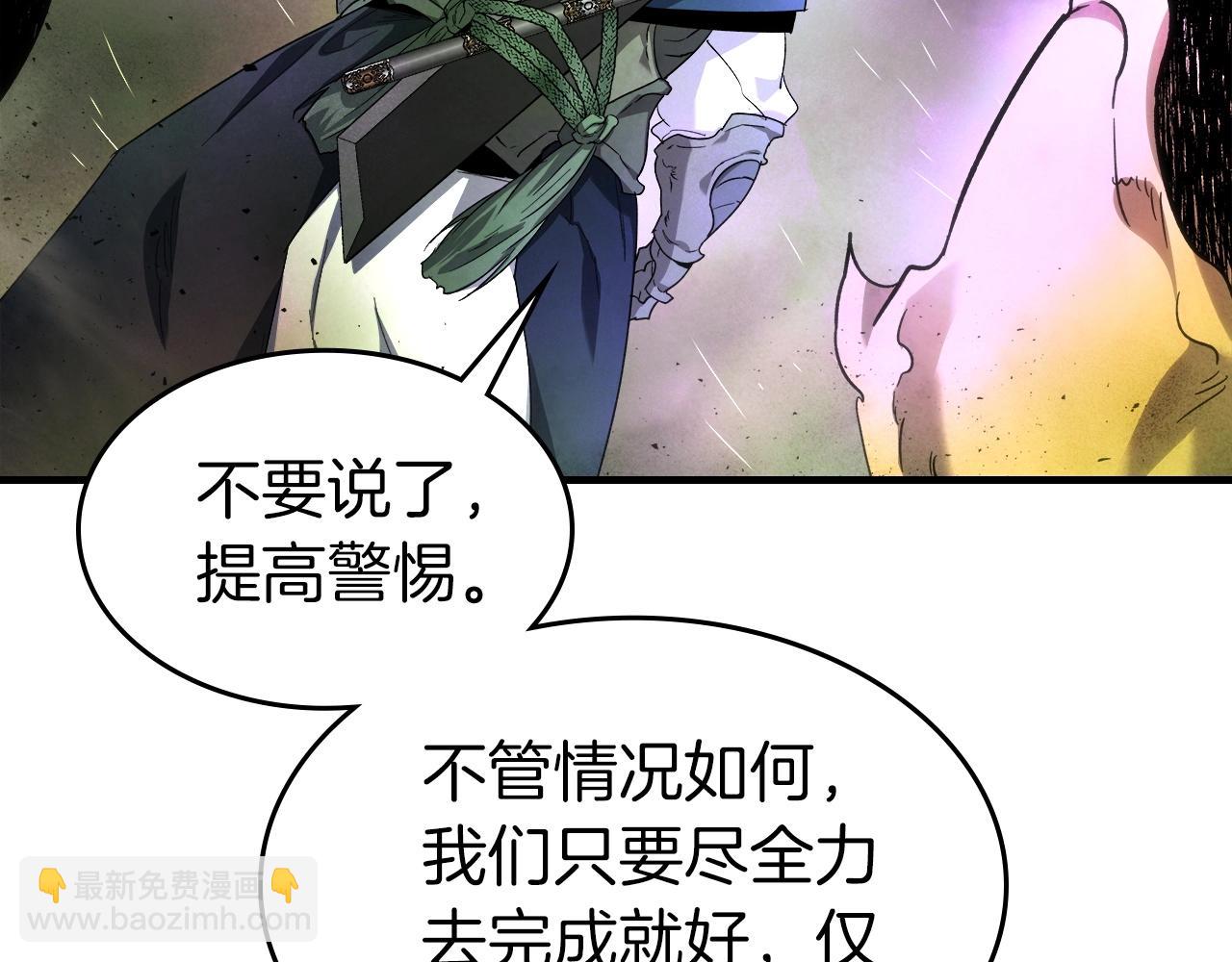 與神一同升級 - 第45話 阿格利亞(2/5) - 7