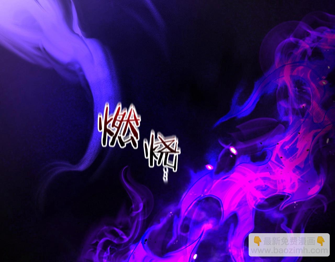 與神一同升級 - 第45話 阿格利亞(2/5) - 2