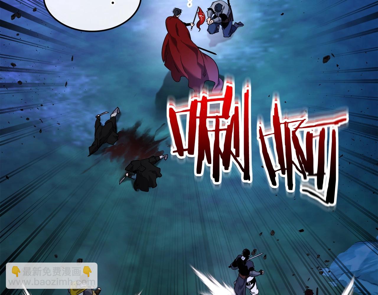 與神一同升級 - 第47話 天羅蛛網(3/6) - 6