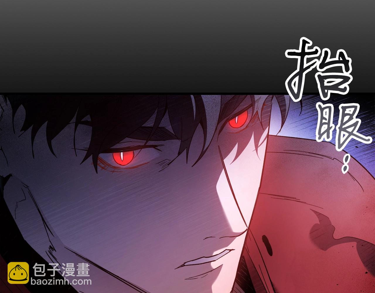 與神一同升級 - 第47話 天羅蛛網(3/6) - 1