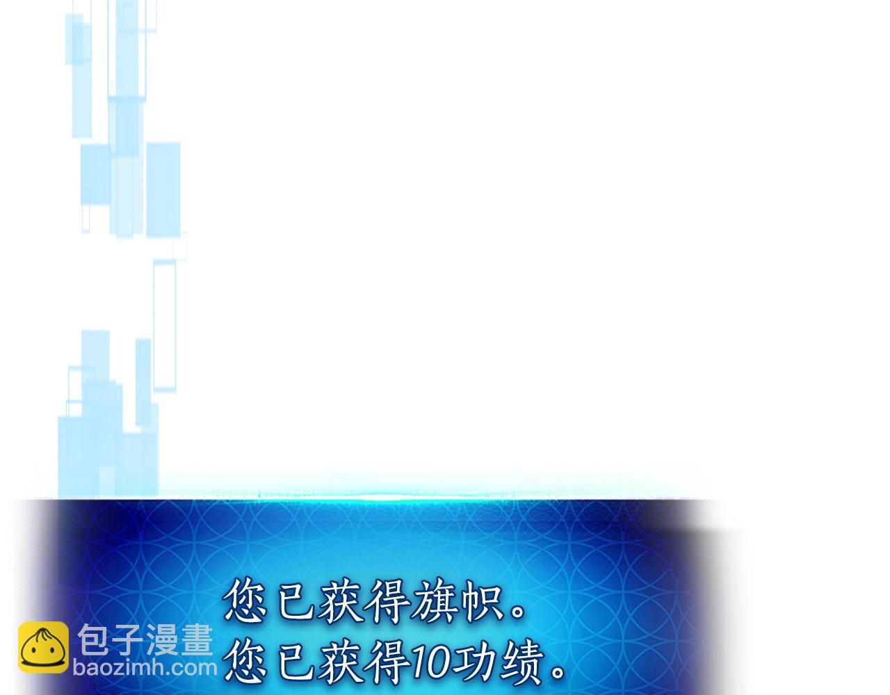 與神一同升級 - 第47話 天羅蛛網(3/6) - 3