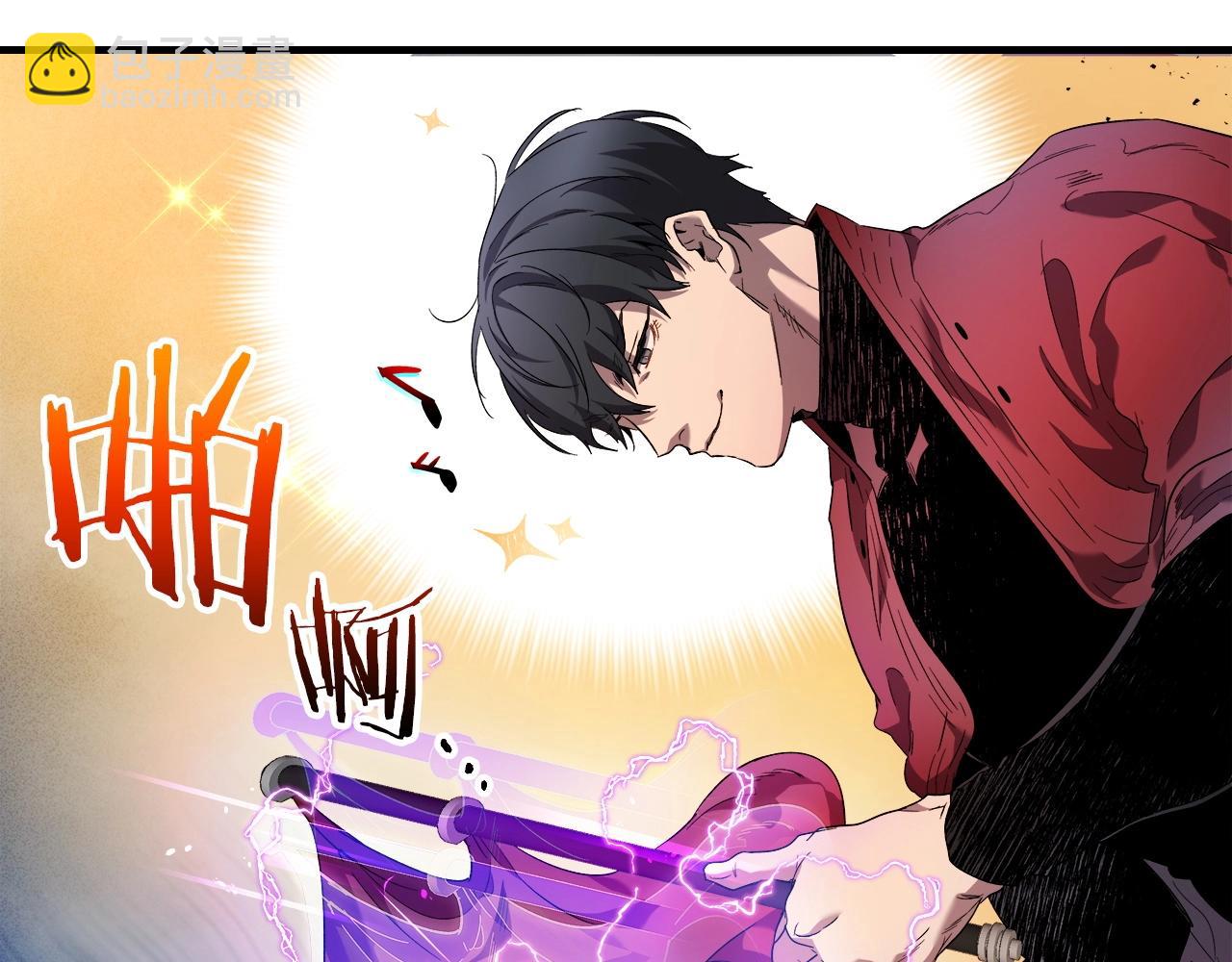 與神一同升級 - 第47話 天羅蛛網(3/6) - 7