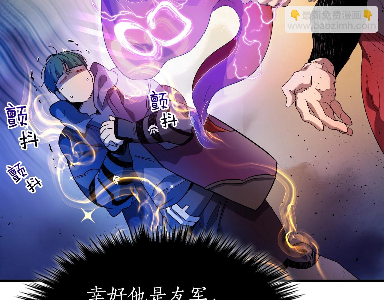 與神一同升級 - 第47話 天羅蛛網(3/6) - 8