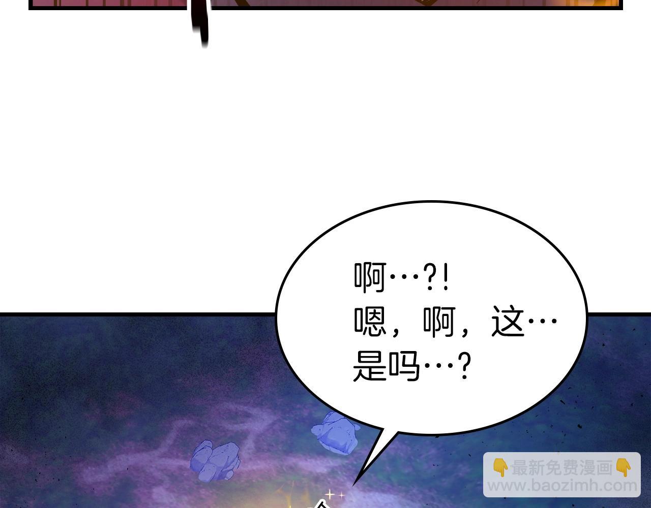 與神一同升級 - 第47話 天羅蛛網(3/6) - 4