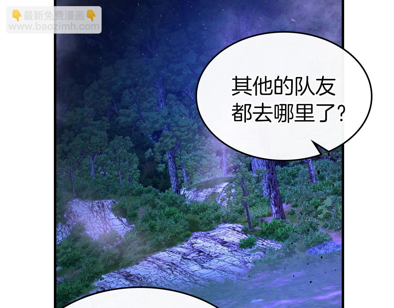 與神一同升級 - 第47話 天羅蛛網(3/6) - 7