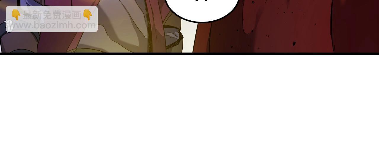 與神一同升級 - 第47話 天羅蛛網(3/6) - 3