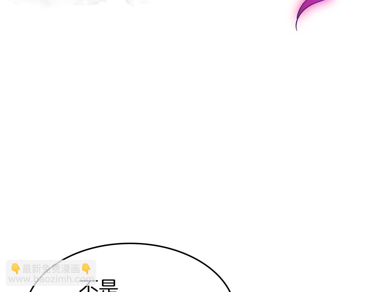 與神一同升級 - 第47話 天羅蛛網(3/6) - 7