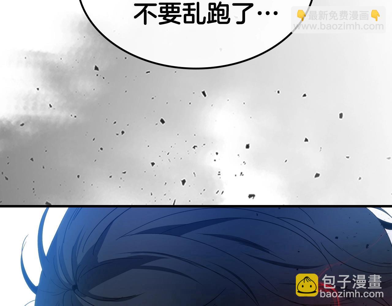 與神一同升級 - 第47話 天羅蛛網(2/6) - 7