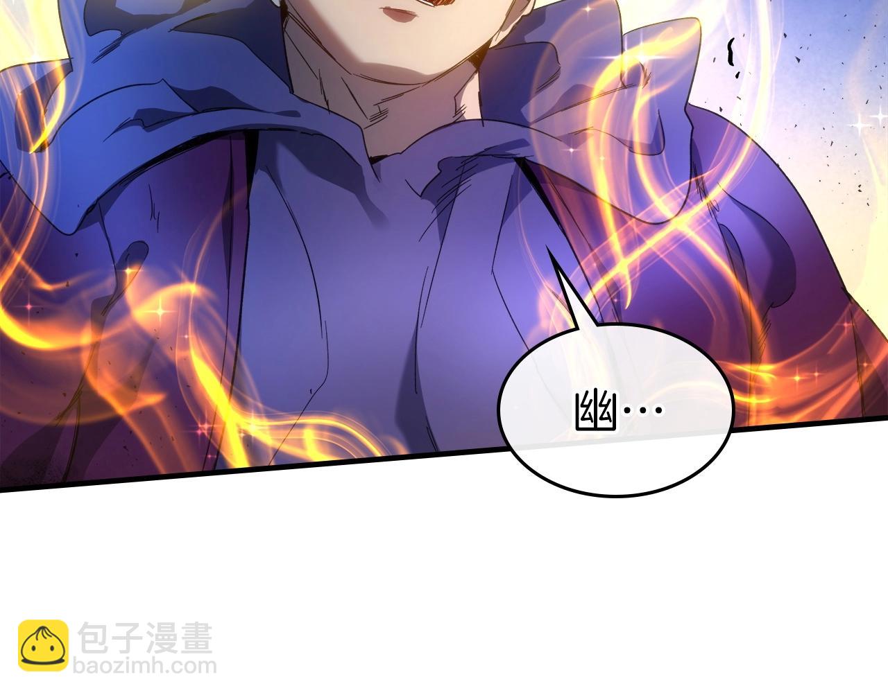 與神一同升級 - 第47話 天羅蛛網(2/6) - 3