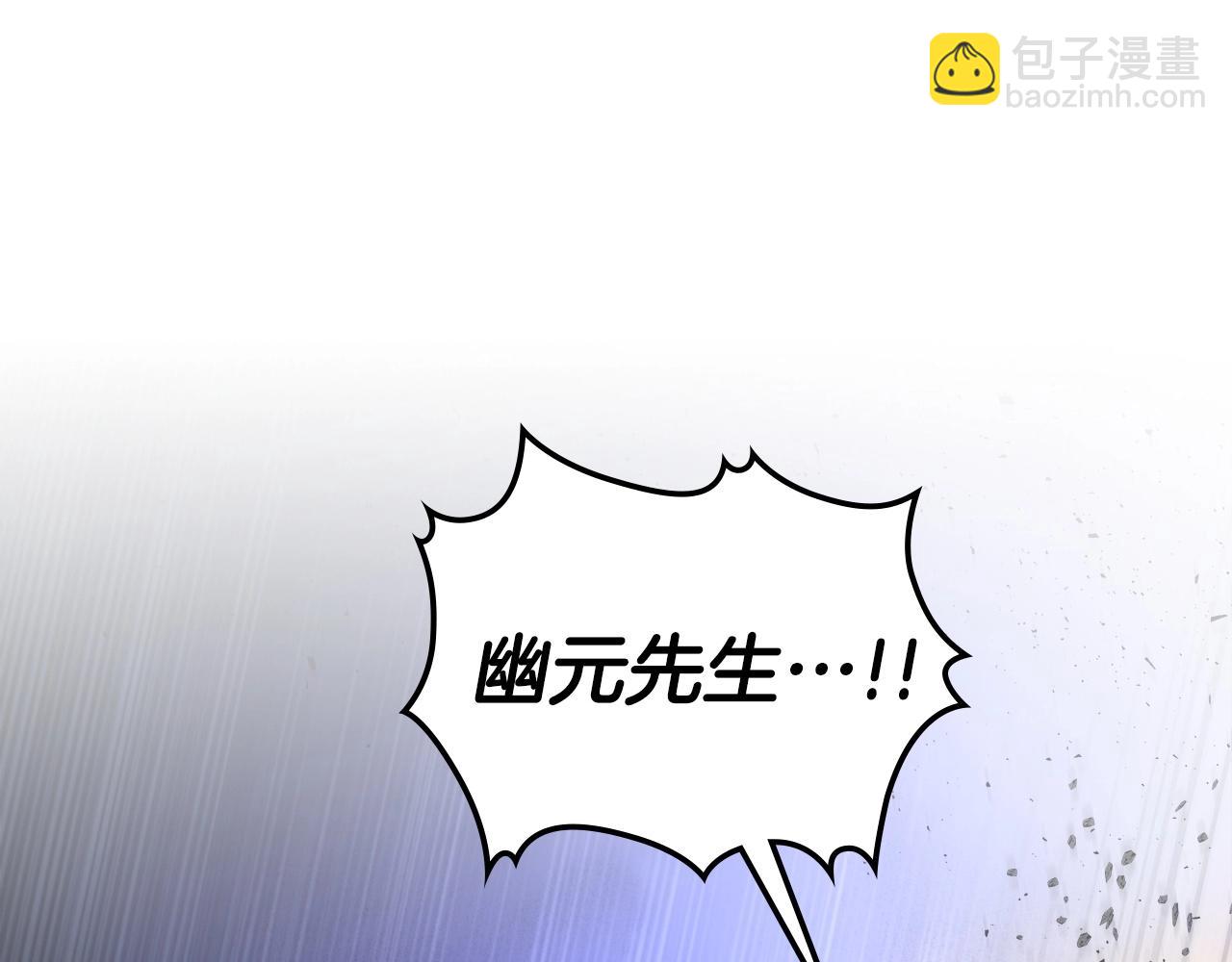 與神一同升級 - 第47話 天羅蛛網(2/6) - 4