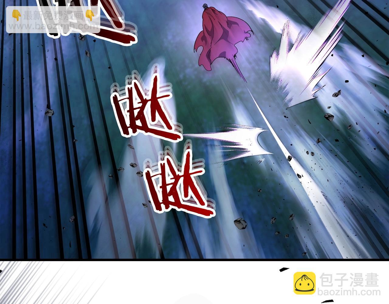 與神一同升級 - 第47話 天羅蛛網(2/6) - 4