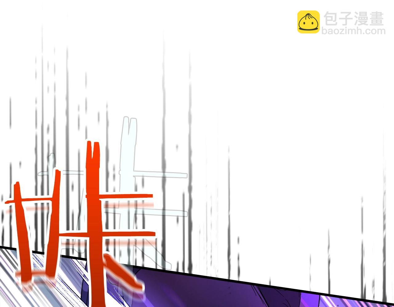 與神一同升級 - 第47話 天羅蛛網(2/6) - 7