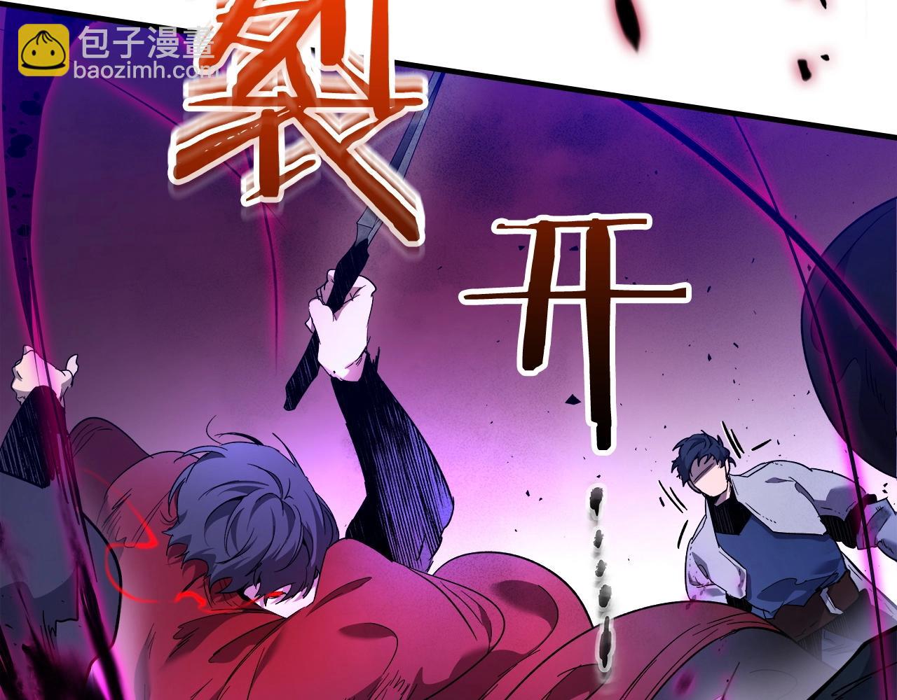 與神一同升級 - 第47話 天羅蛛網(2/6) - 6