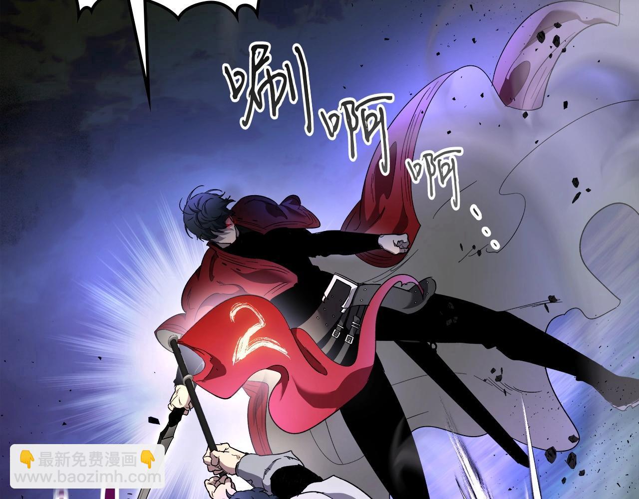 與神一同升級 - 第47話 天羅蛛網(2/6) - 1