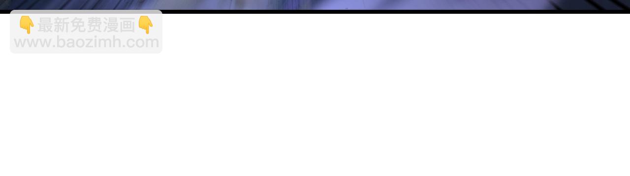 與神一同升級 - 第49話 恐懼之火(3/6) - 5