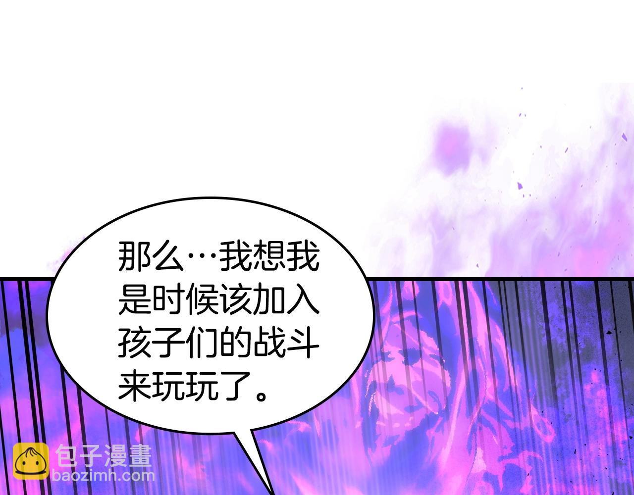 與神一同升級 - 第49話 恐懼之火(3/6) - 6