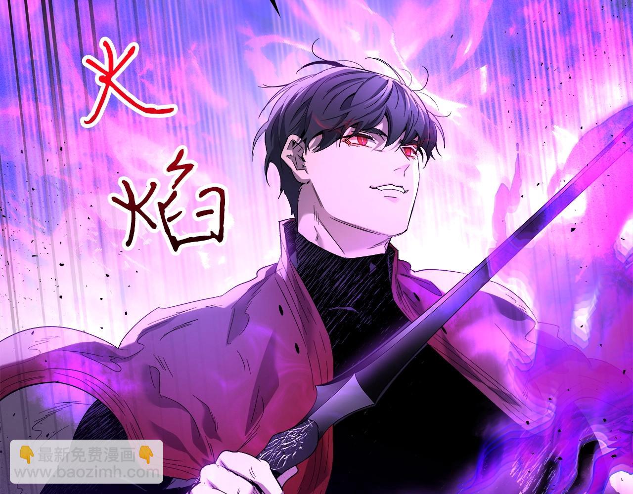 與神一同升級 - 第49話 恐懼之火(3/6) - 7