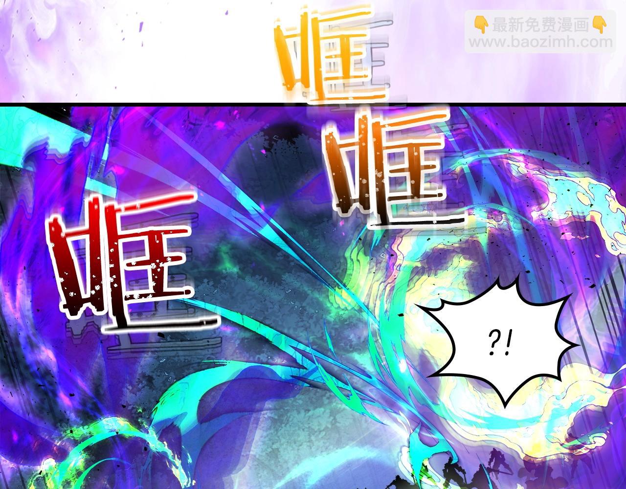 與神一同升級 - 第49話 恐懼之火(3/6) - 1