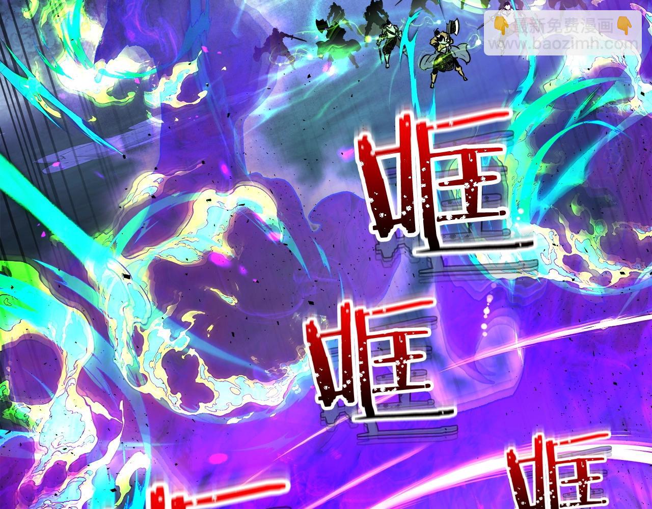 與神一同升級 - 第49話 恐懼之火(3/6) - 2