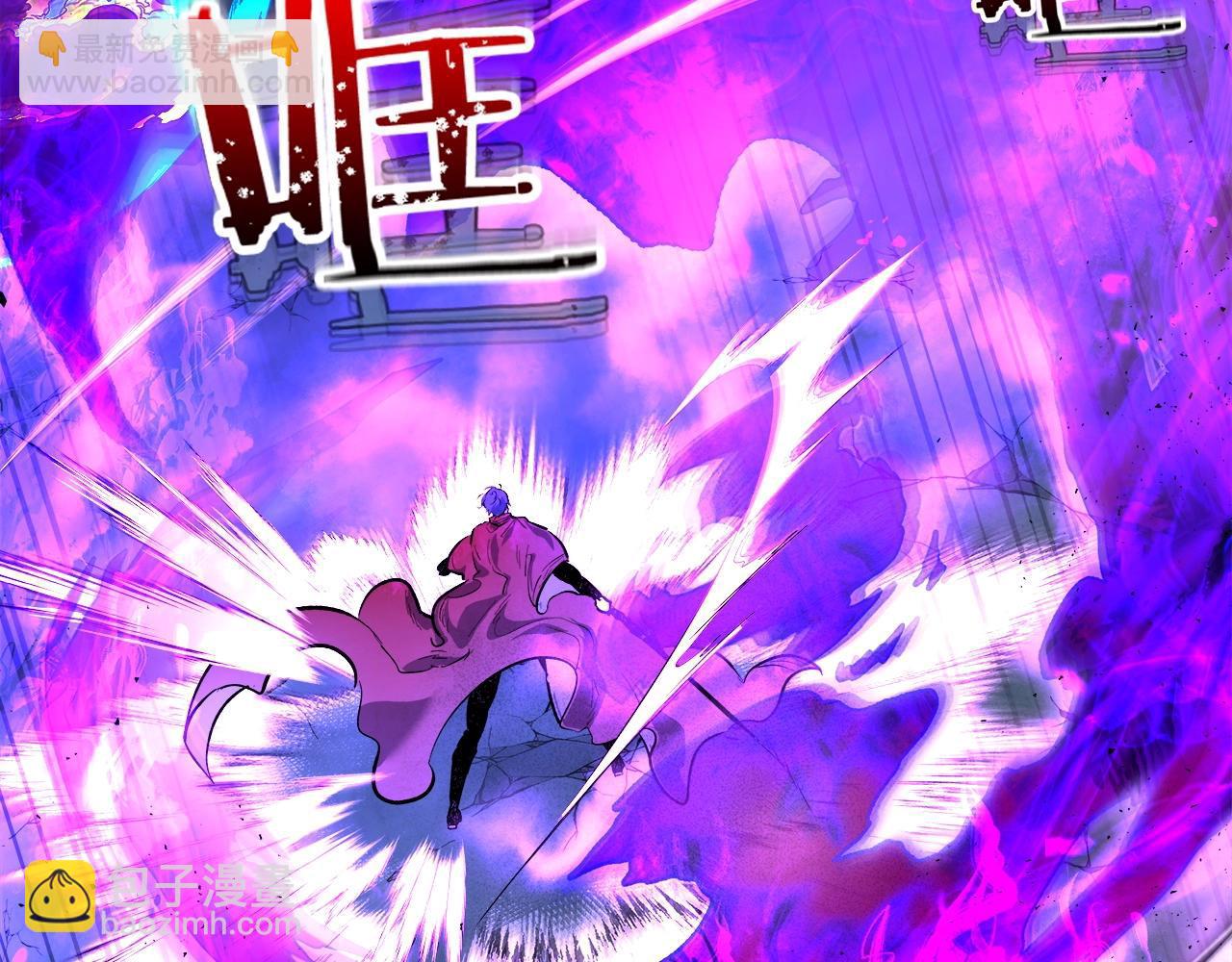 與神一同升級 - 第49話 恐懼之火(3/6) - 3