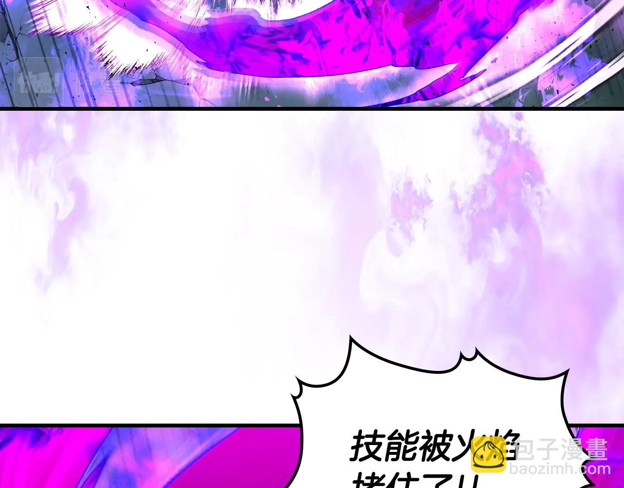 與神一同升級 - 第49話 恐懼之火(3/6) - 4