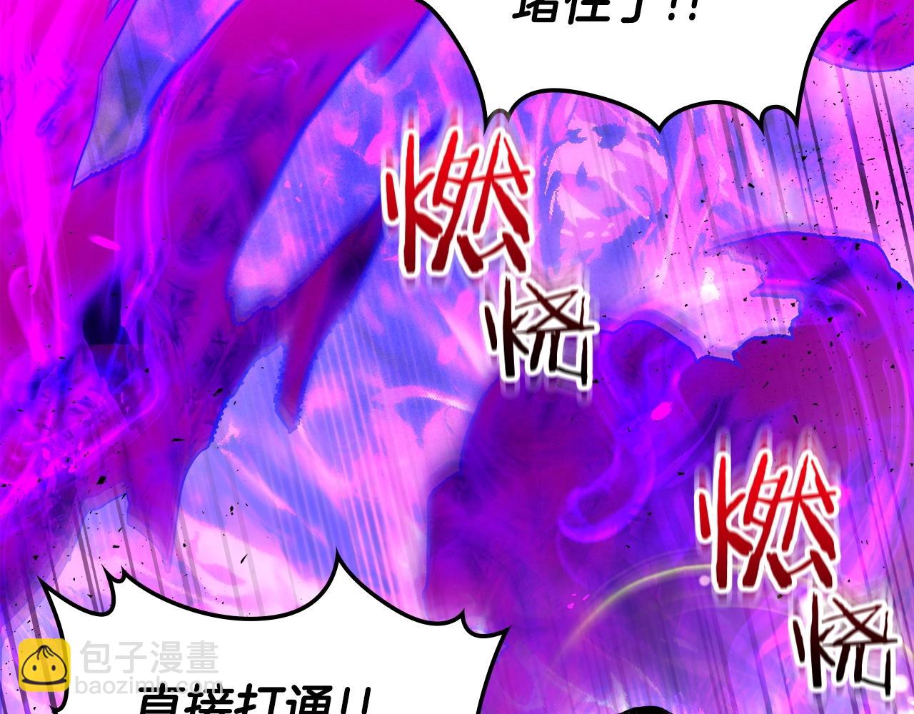 與神一同升級 - 第49話 恐懼之火(3/6) - 5