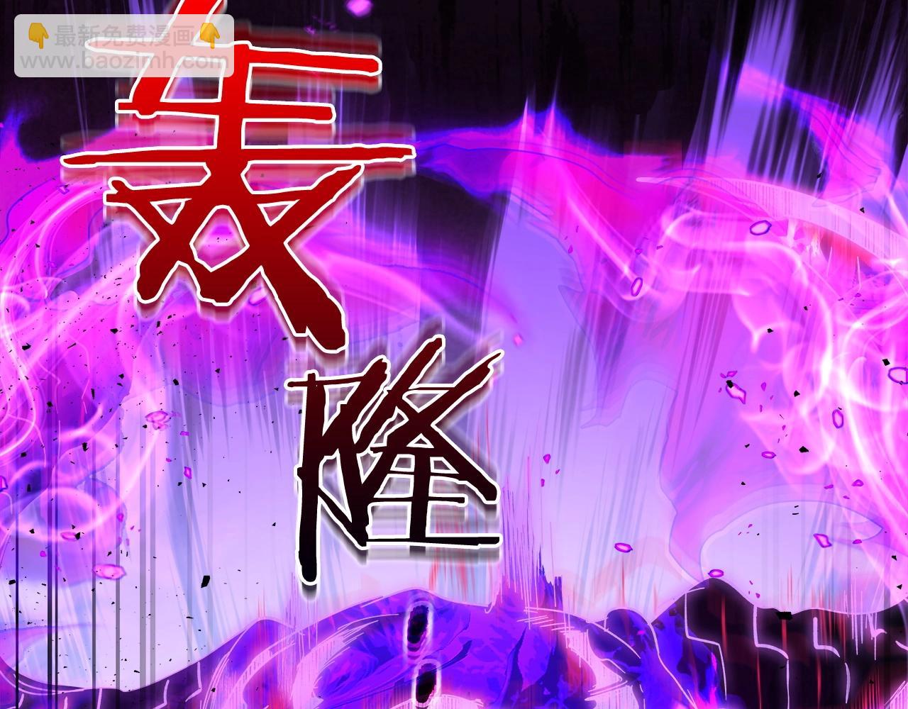 與神一同升級 - 第49話 恐懼之火(3/6) - 3