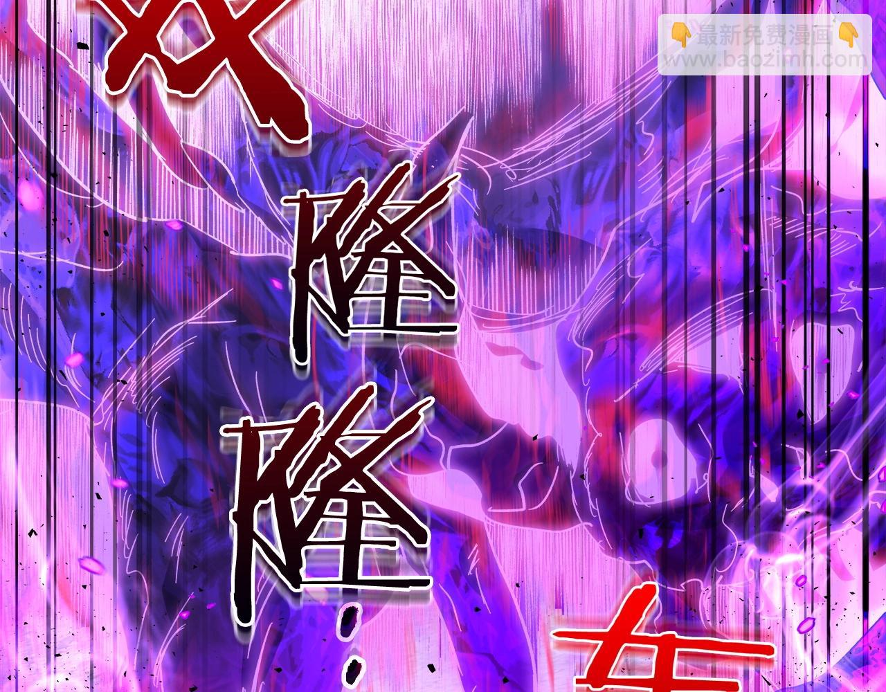 與神一同升級 - 第49話 恐懼之火(3/6) - 5