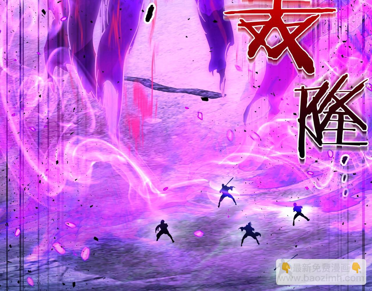 與神一同升級 - 第49話 恐懼之火(3/6) - 6