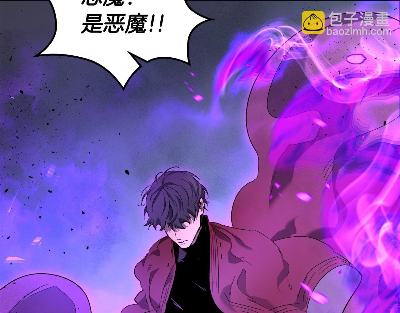 與神一同升級 - 第49話 恐懼之火(3/6) - 2