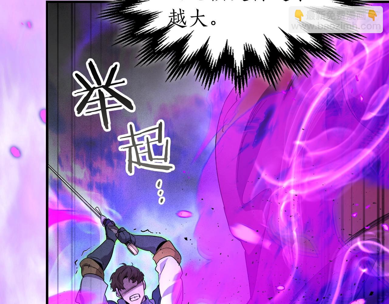 與神一同升級 - 第49話 恐懼之火(3/6) - 5