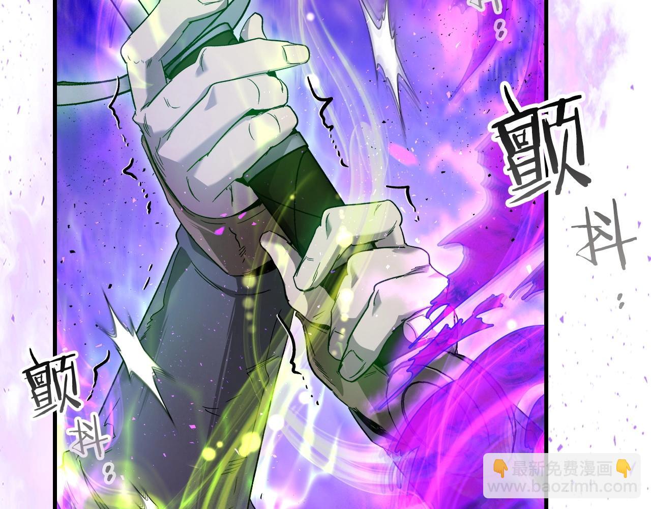 與神一同升級 - 第49話 恐懼之火(3/6) - 2