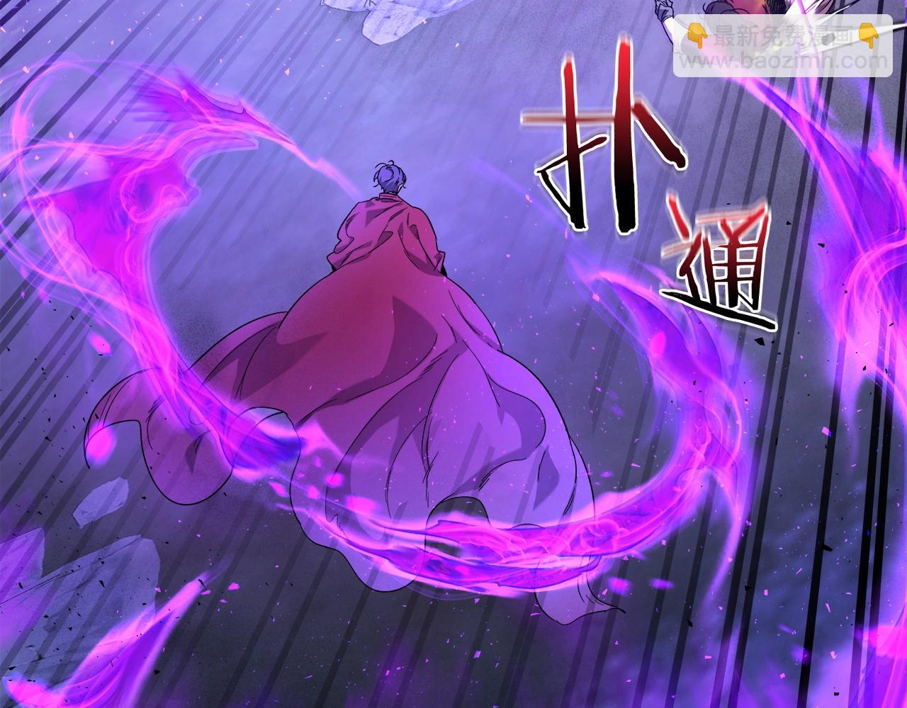 與神一同升級 - 第49話 恐懼之火(3/6) - 5