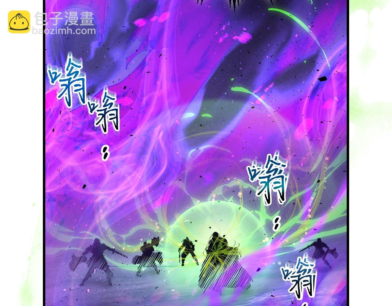 與神一同升級 - 第49話 恐懼之火(3/6) - 2