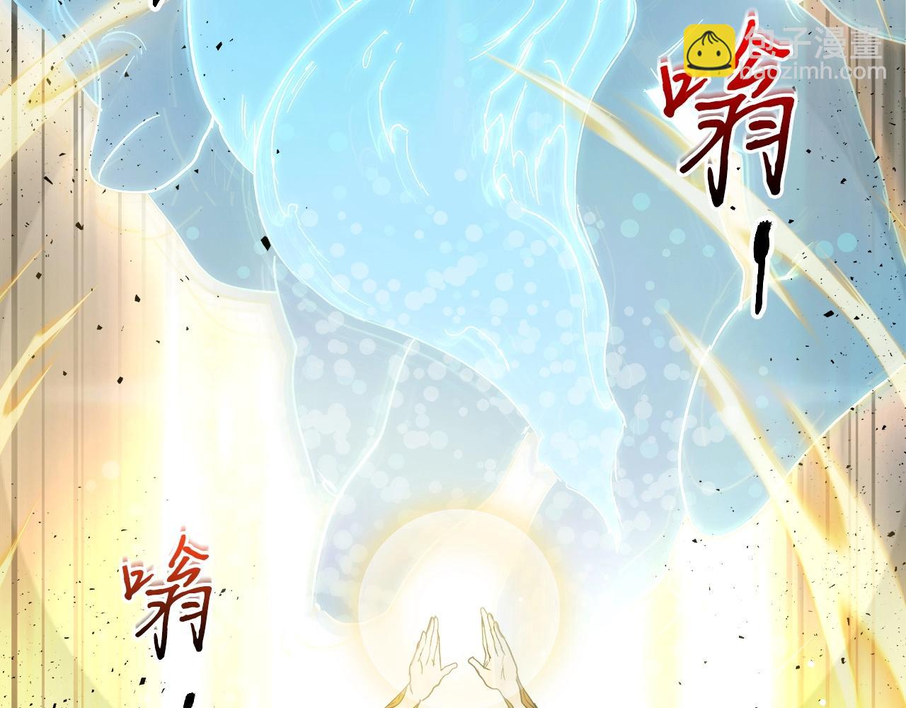 與神一同升級 - 第49話 恐懼之火(3/6) - 7