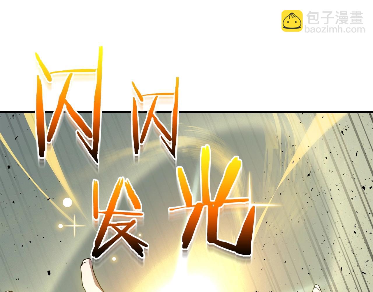 與神一同升級 - 第49話 恐懼之火(4/6) - 7