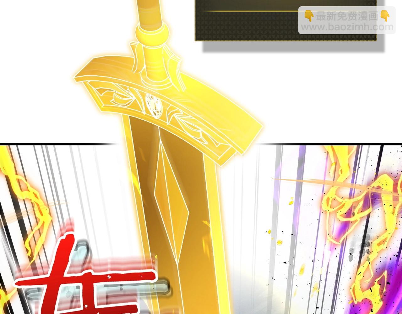 與神一同升級 - 第49話 恐懼之火(4/6) - 3