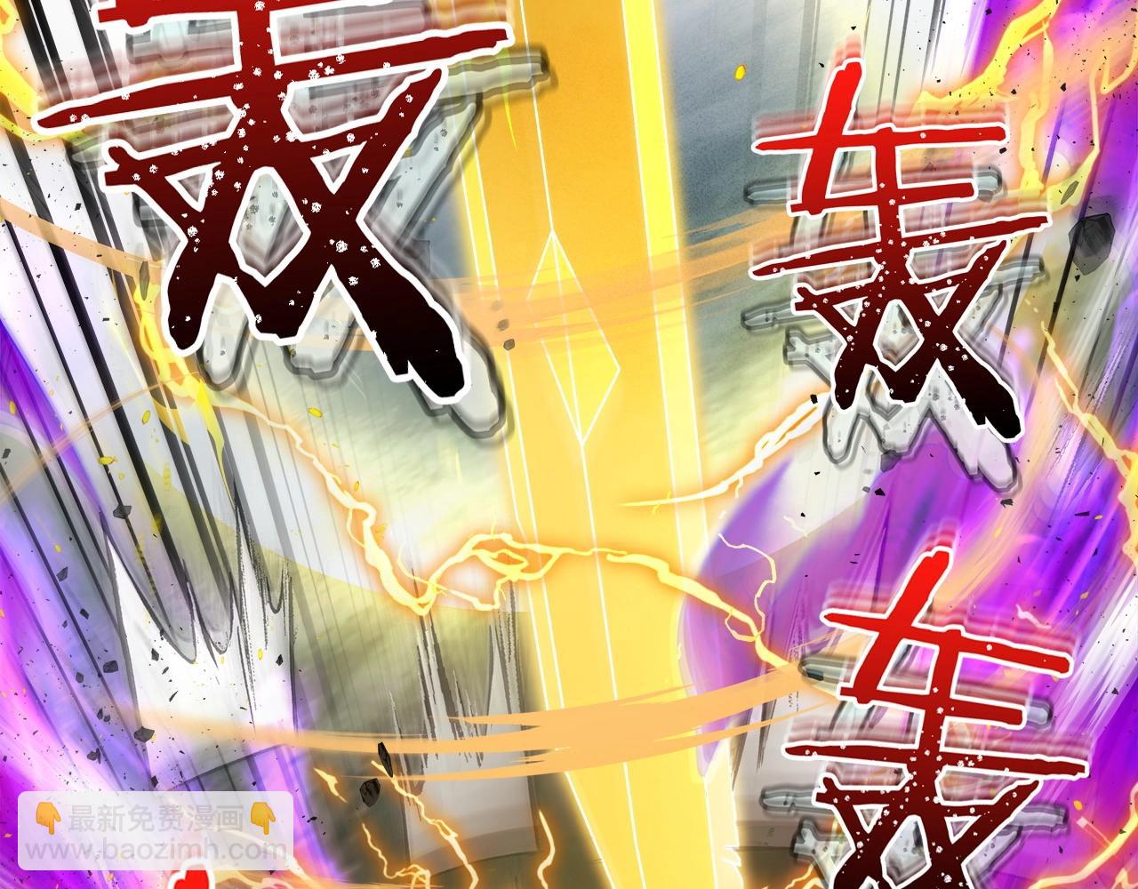 與神一同升級 - 第49話 恐懼之火(4/6) - 4