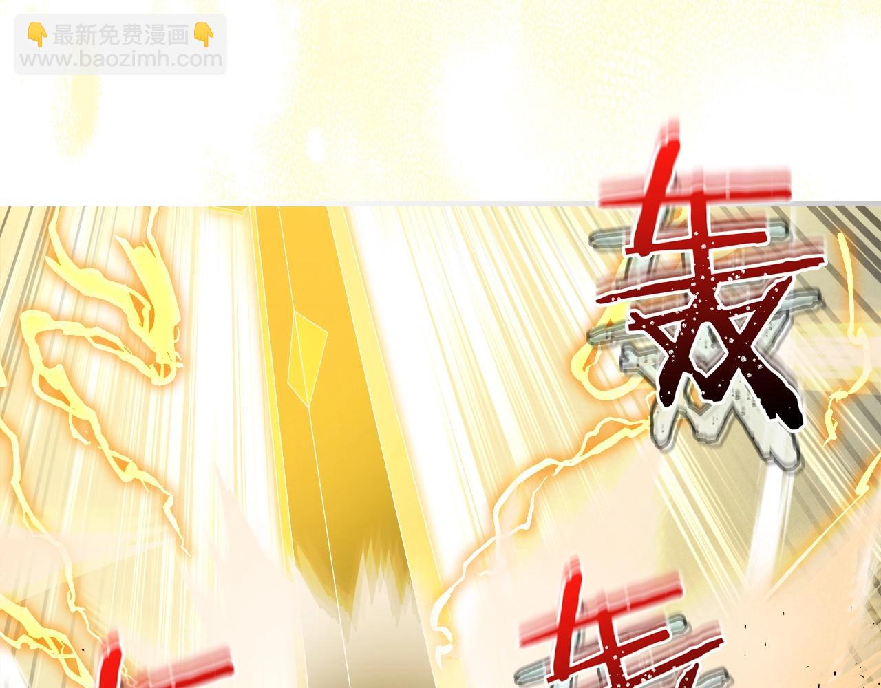 與神一同升級 - 第49話 恐懼之火(4/6) - 2