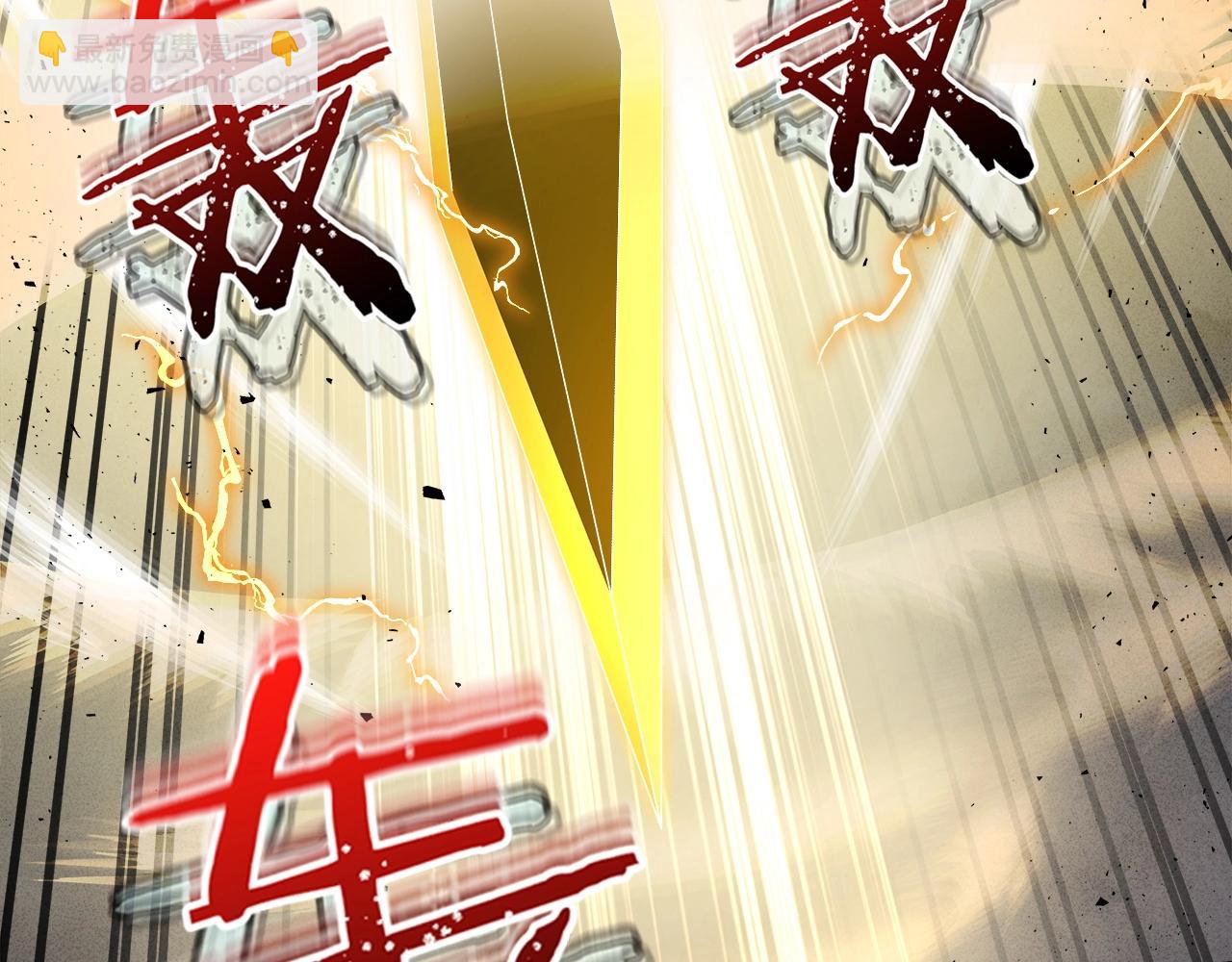 與神一同升級 - 第49話 恐懼之火(4/6) - 3