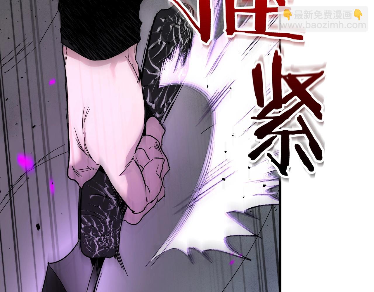 與神一同升級 - 第49話 恐懼之火(4/6) - 6