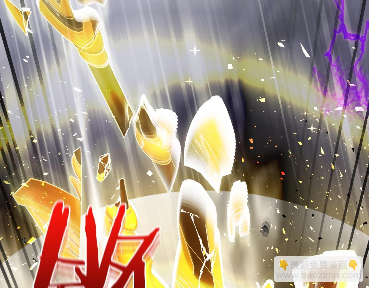 與神一同升級 - 第49話 恐懼之火(4/6) - 2