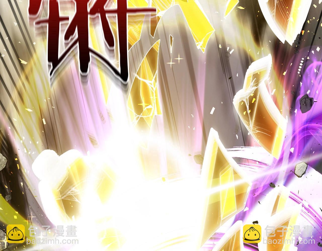 與神一同升級 - 第49話 恐懼之火(4/6) - 3