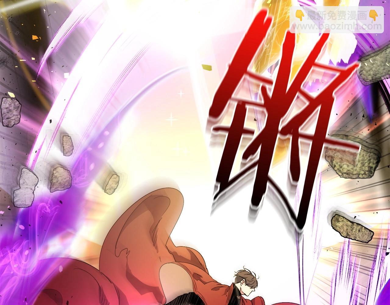 與神一同升級 - 第49話 恐懼之火(4/6) - 4