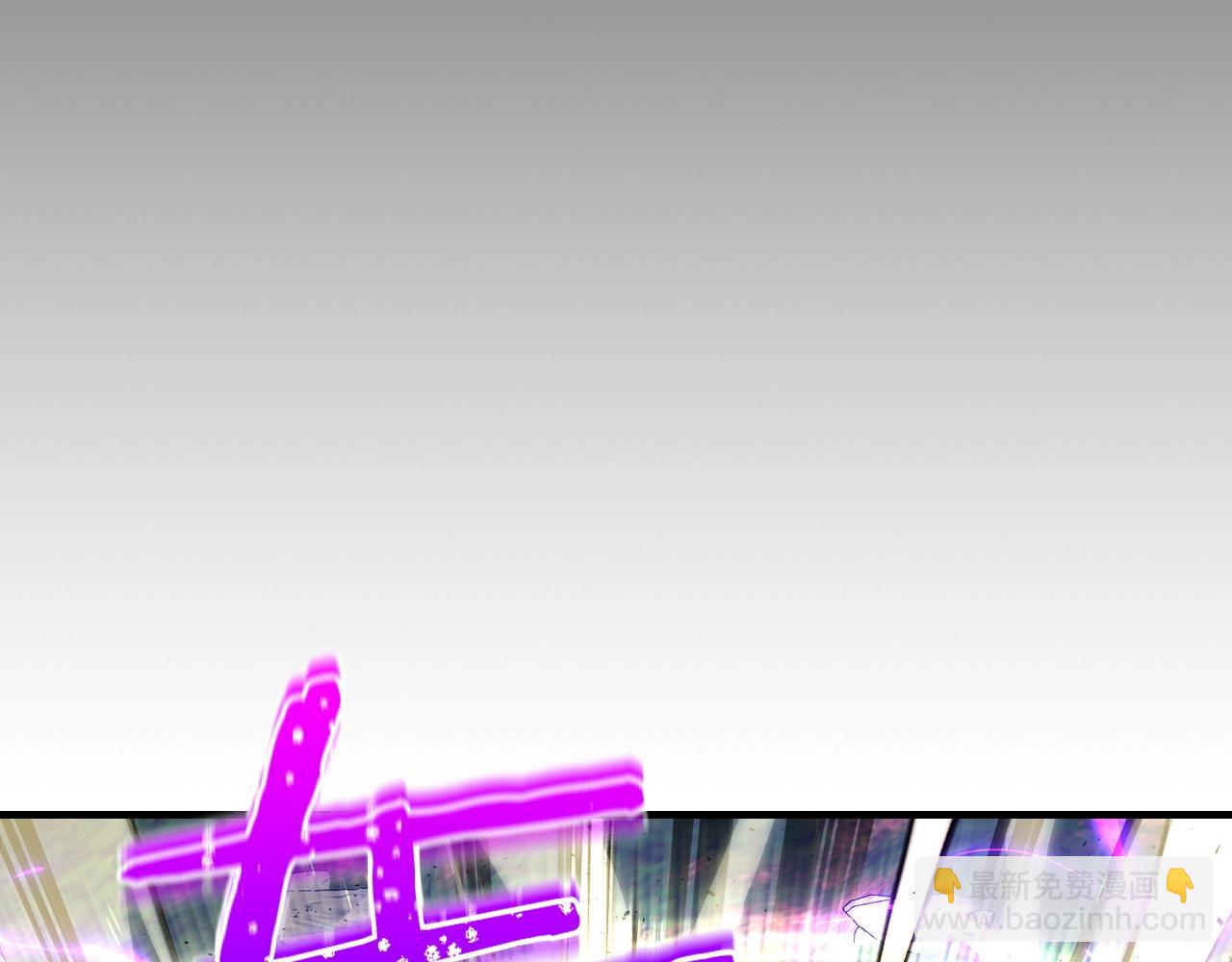 與神一同升級 - 第49話 恐懼之火(4/6) - 1