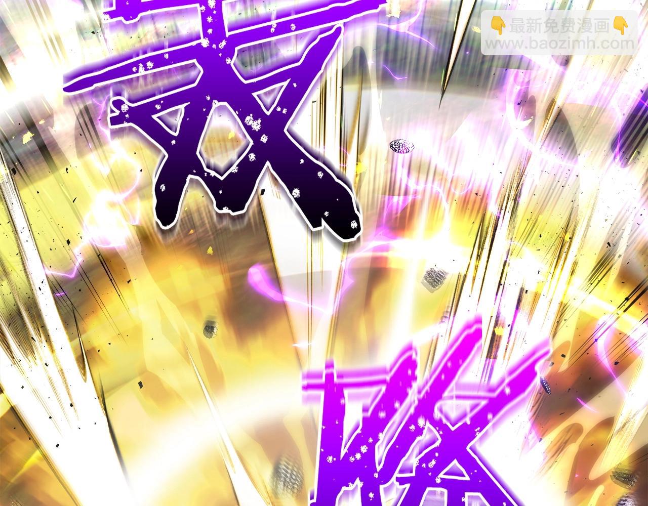 與神一同升級 - 第49話 恐懼之火(4/6) - 2