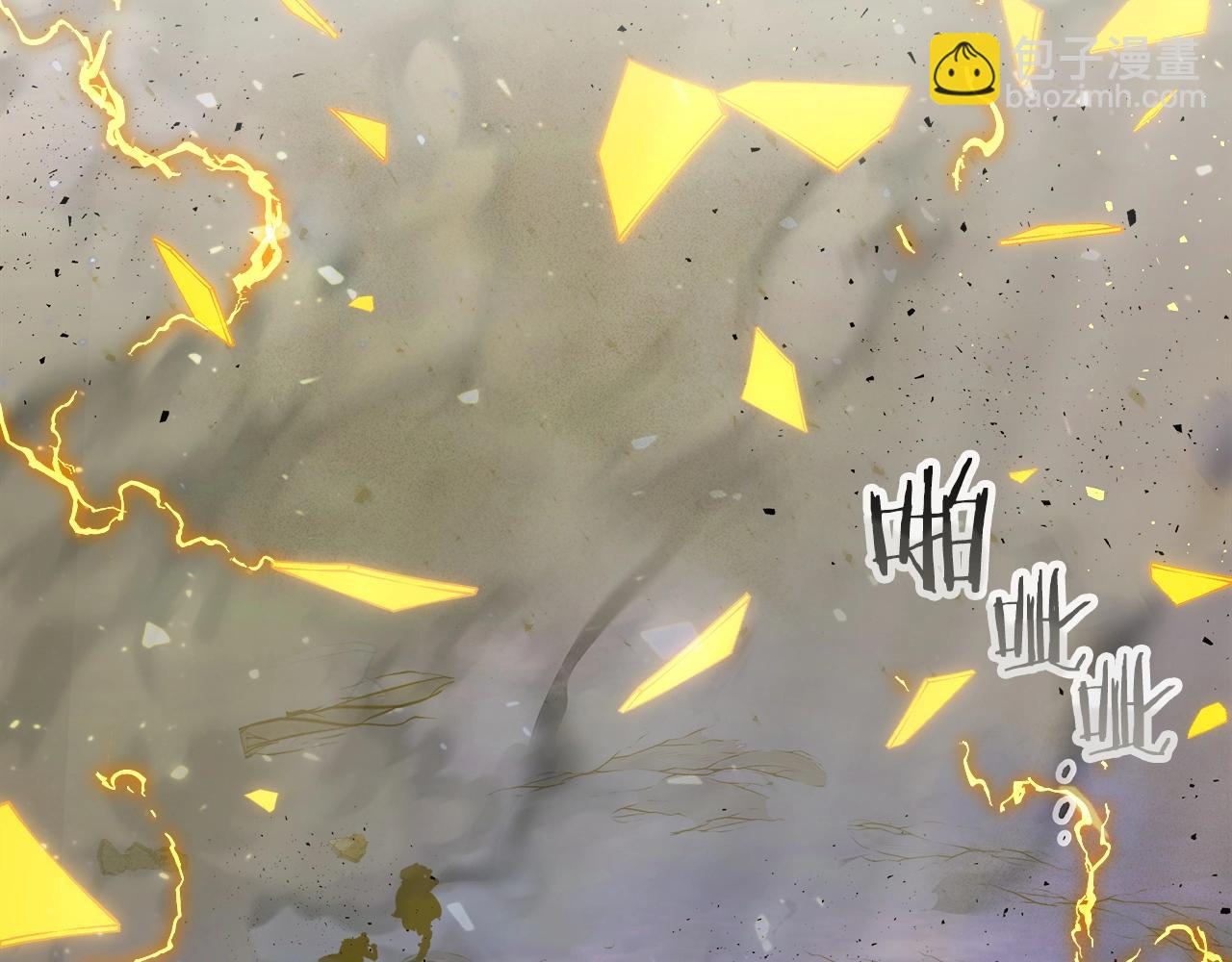 與神一同升級 - 第49話 恐懼之火(4/6) - 7