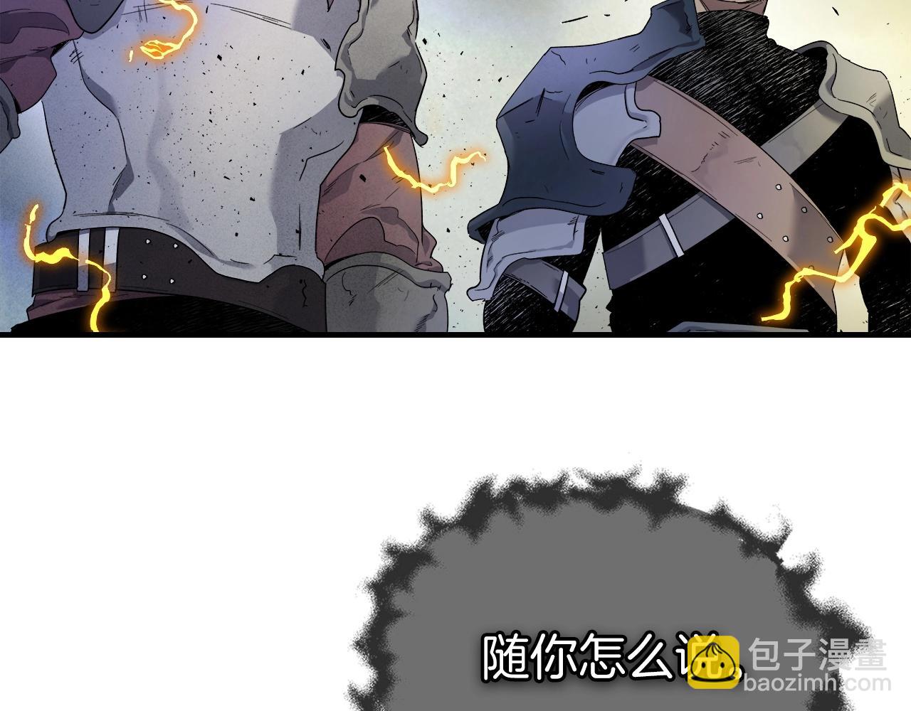 與神一同升級 - 第49話 恐懼之火(4/6) - 4