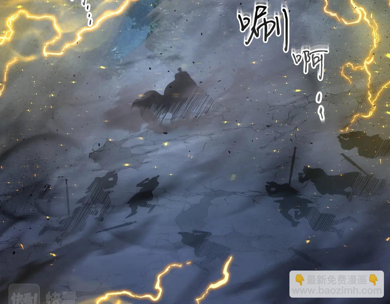 與神一同升級 - 第49話 恐懼之火(4/6) - 4