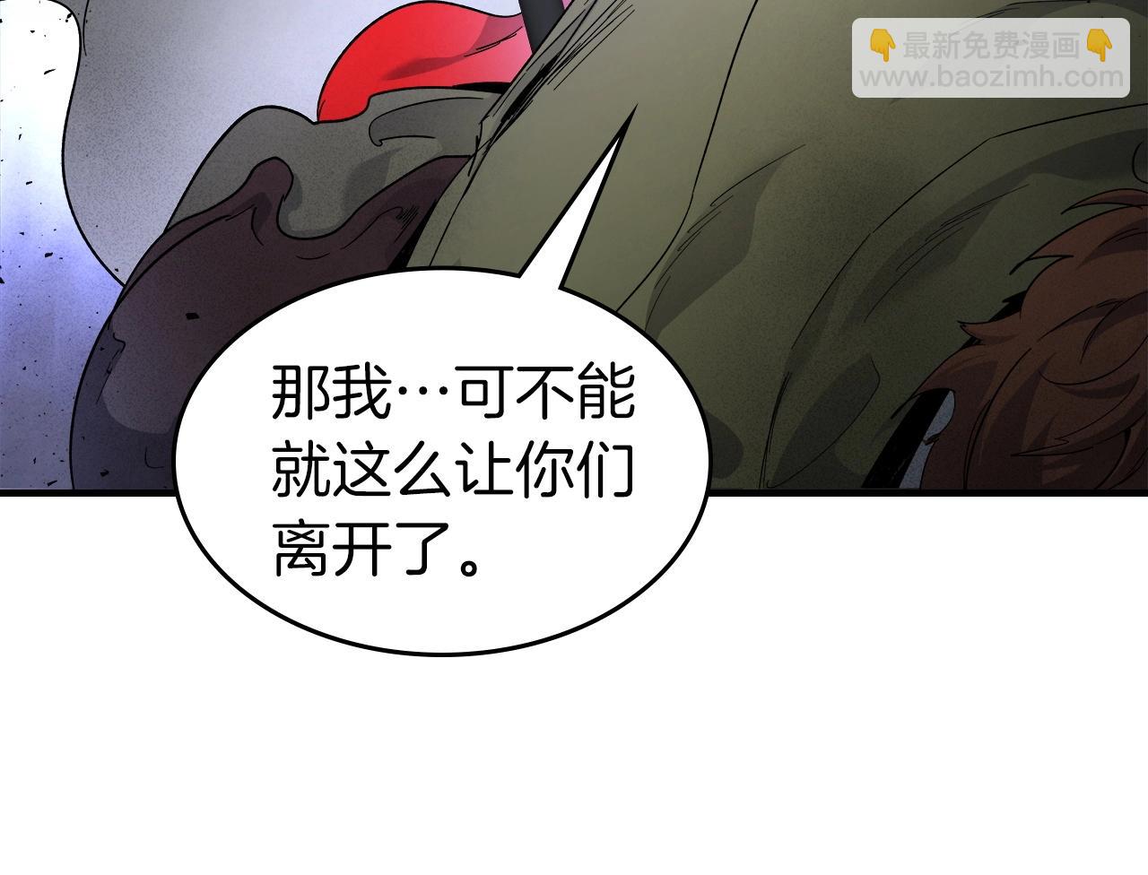 與神一同升級 - 第49話 恐懼之火(5/6) - 3